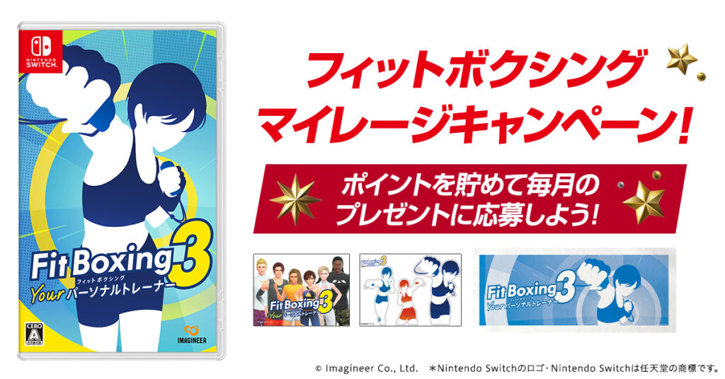 6ヶ月横断のXエンゲージメント施策で新作タイトル発売前後のファンコミュニティを活性化