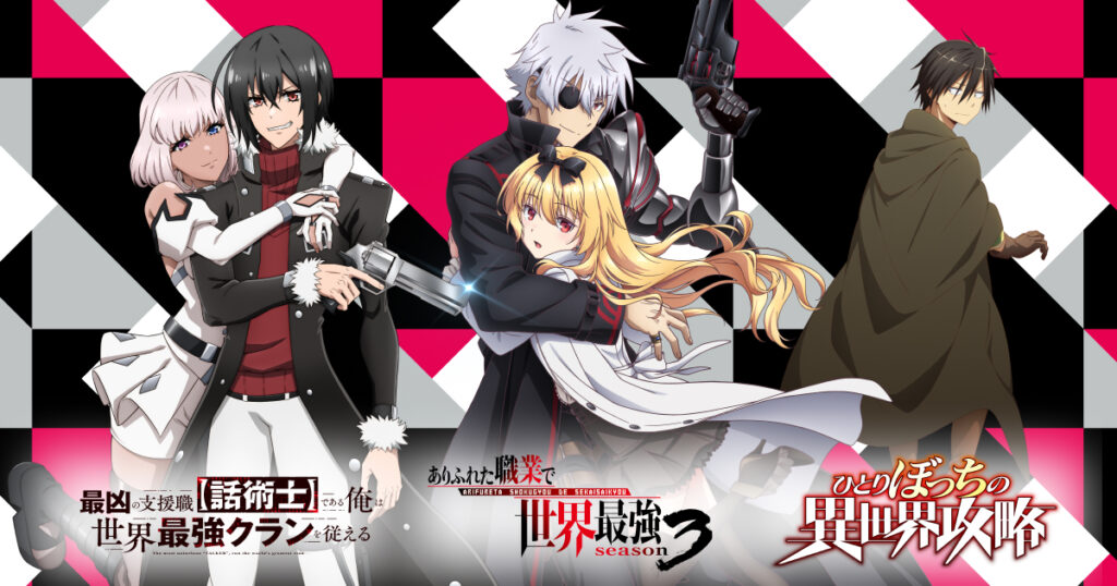 アニメ作品3アカウント合同での診断・投票キャンペーンで放送直後の盛り上がりを最大化