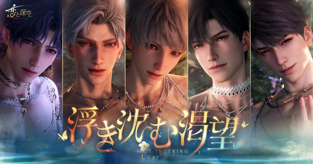 ゲーム内イベント開催を記念した「Wチャンスインスタントウィン」でトレンド入りを達成！